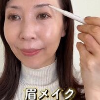 【元美容部員が教える】40代50代からの「眉メイク」のNG例&OK例！アップデートのポイントは？