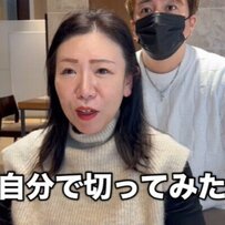 セルフカットに失敗したマダム　プロによる劇的イメチェンに大反響