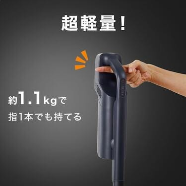 持ってるの忘れそう…!? ニトリ新作「スティッククリーナー」累計出荷