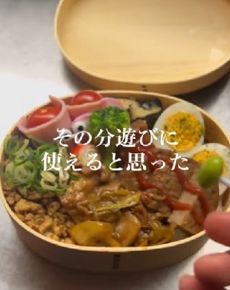 投稿動画のワンシーン