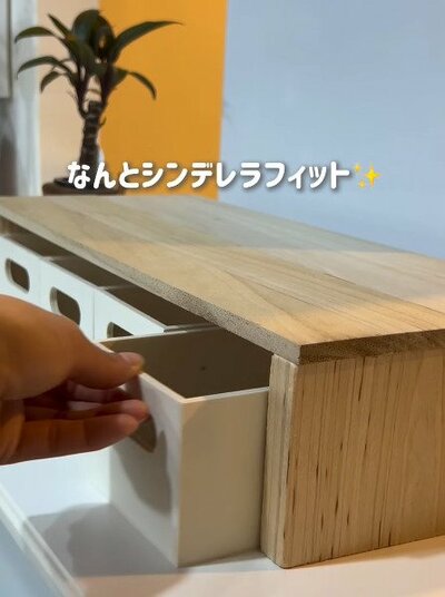 DAISOのボックスがシンデレラフィット