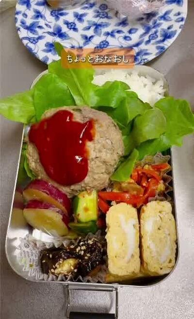 完成したハンバーグの男子高校生弁当