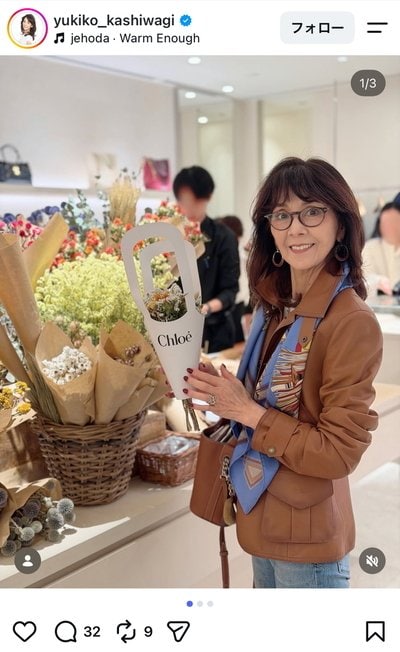 柏木由紀子のInstagram投稿