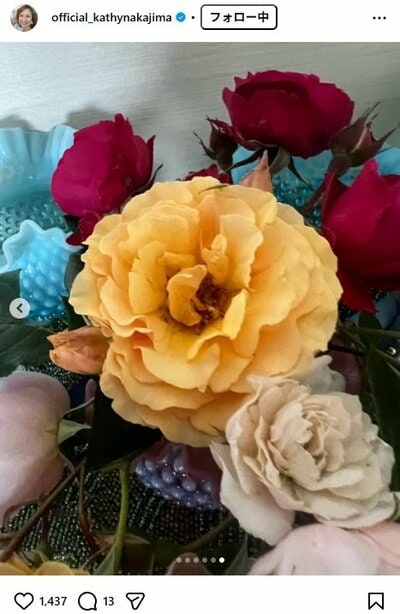 キャシー中島のInstagram投稿