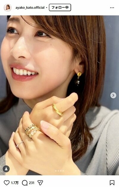 加藤綾子のInstagram投稿