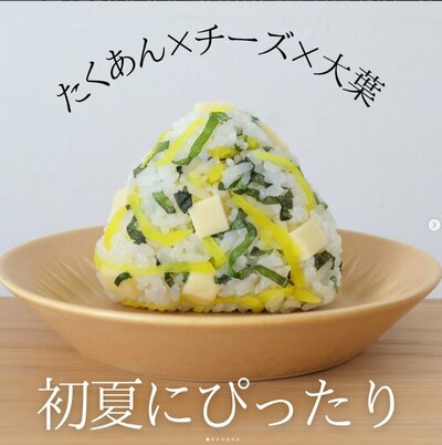 おにぎりの作り方