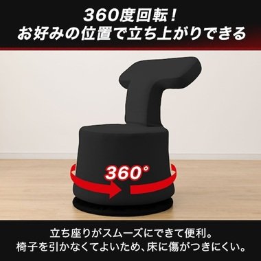 回転ゲーミング椅子