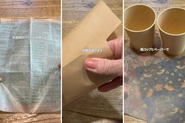 【100均DIY】ペーパー・封筒・紙コップで→3つの可愛い〈ギフトラッピング〉が作れる！プチギフトにピッタリ！