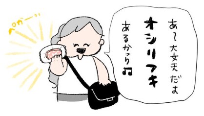 【育児・ライフハック】汚れた手にお尻ふき！？便利な裏ワザに共感の嵐