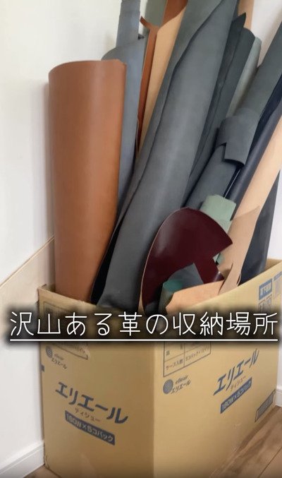 【収納DIY】仕事で使う革が入った〈ダンボール箱〉→〈木製のおしゃれな箱〉をDIYしてスタイリッシュに収納！