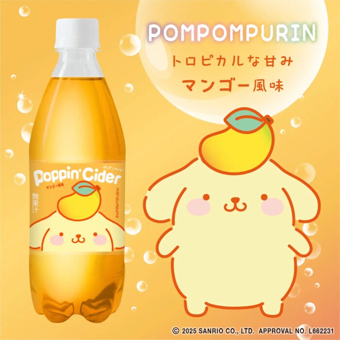 ダイソー サンリオキャラクターズ ポッピンサイダー