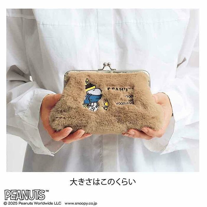 SNOOPY [スヌーピー] 刺繍入り がま口ファーポーチ