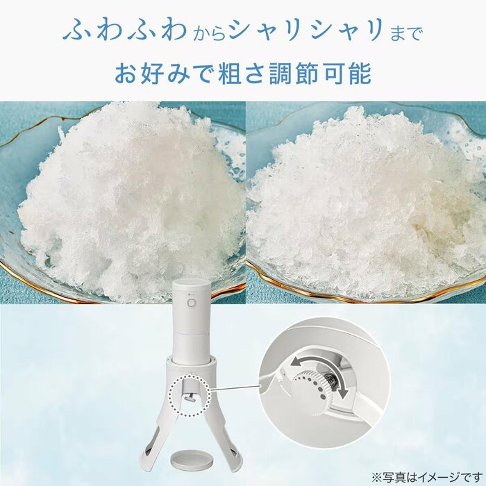 好みの食感に合わせて氷の仕上がりを変えられるのが魅力です