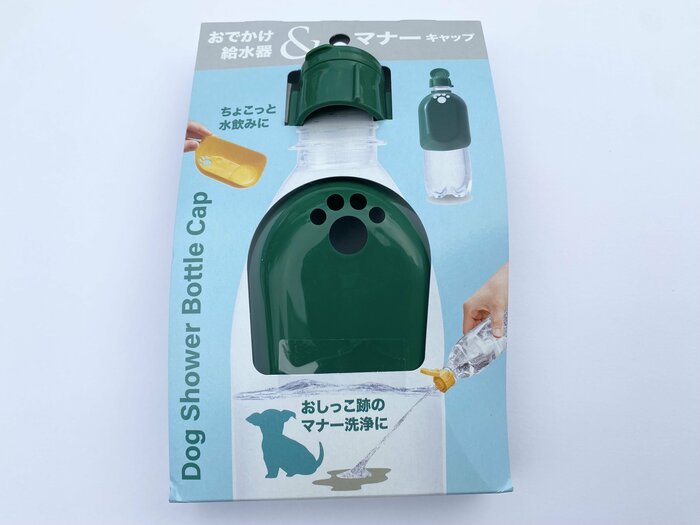 お出かけ給水器&マナーキャップパッケージ