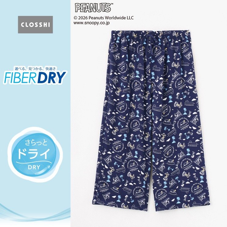 画像出所：しまむら公式サイト