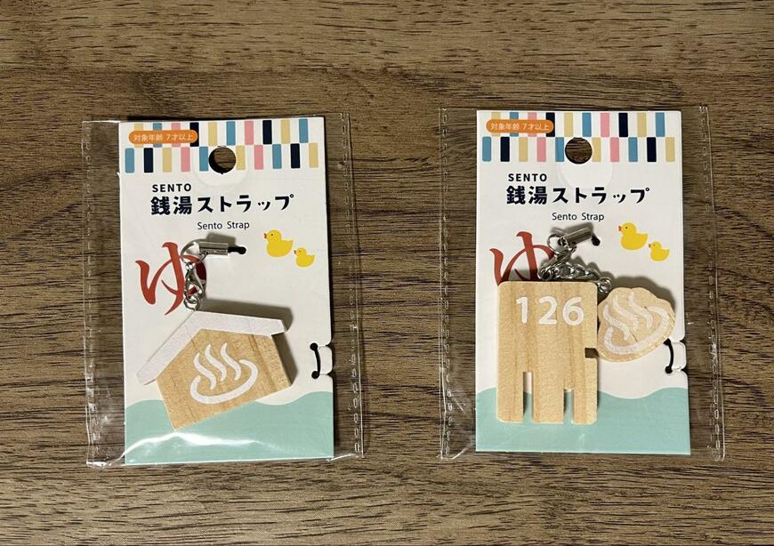 筆者撮影（キャンドゥ、銭湯ストラップ）