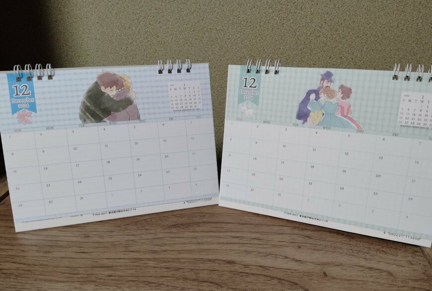 筆者撮影（セリア、世界名作劇場　卓上カレンダー）
