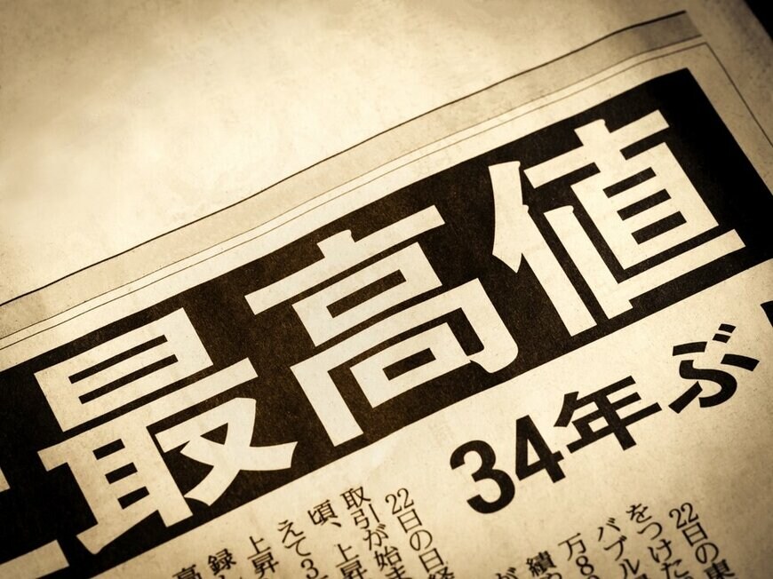 yoshi0511/shutterstock.com