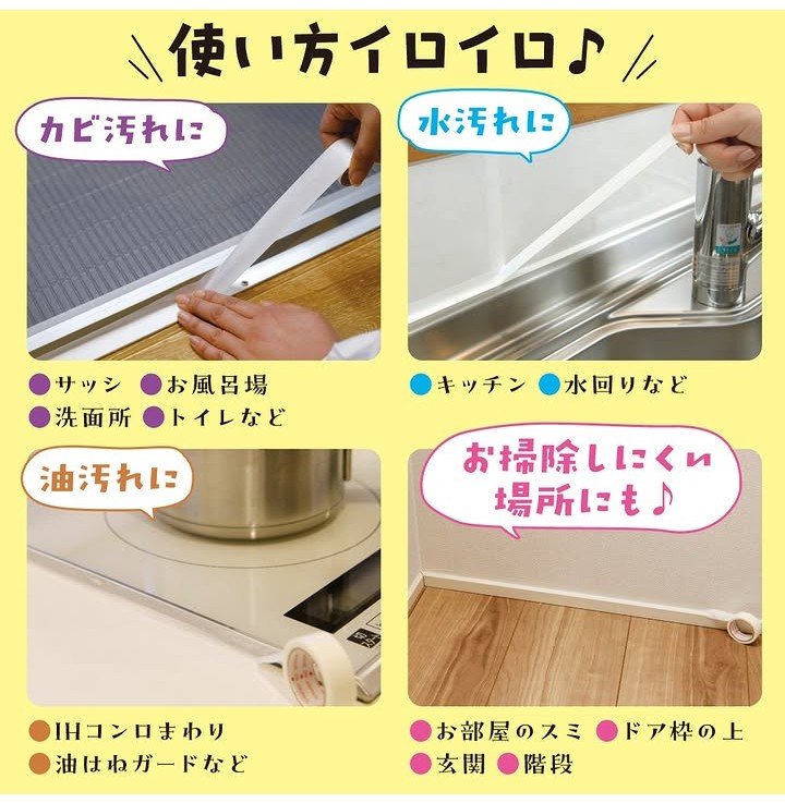 画像出所：ダイソー公式Instagram