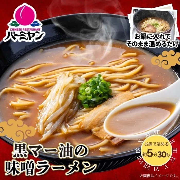 画像出所：すかいらーく公式通販ショップ