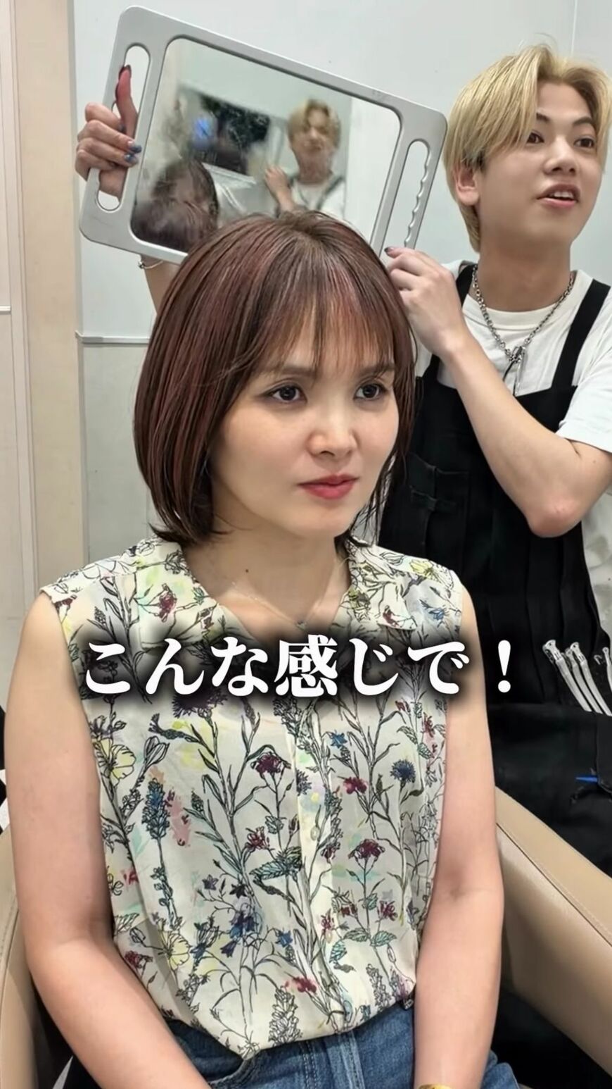 オシャレなピンク系バレイヤージュが完成