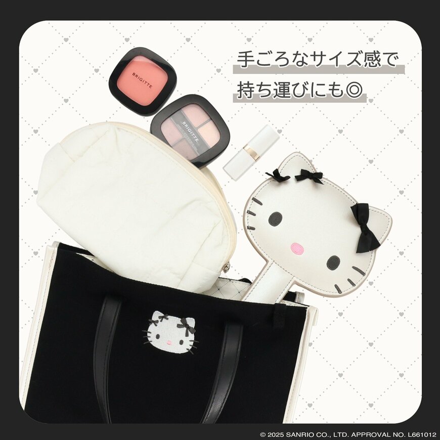 画像出所：粧美堂オンラインストア