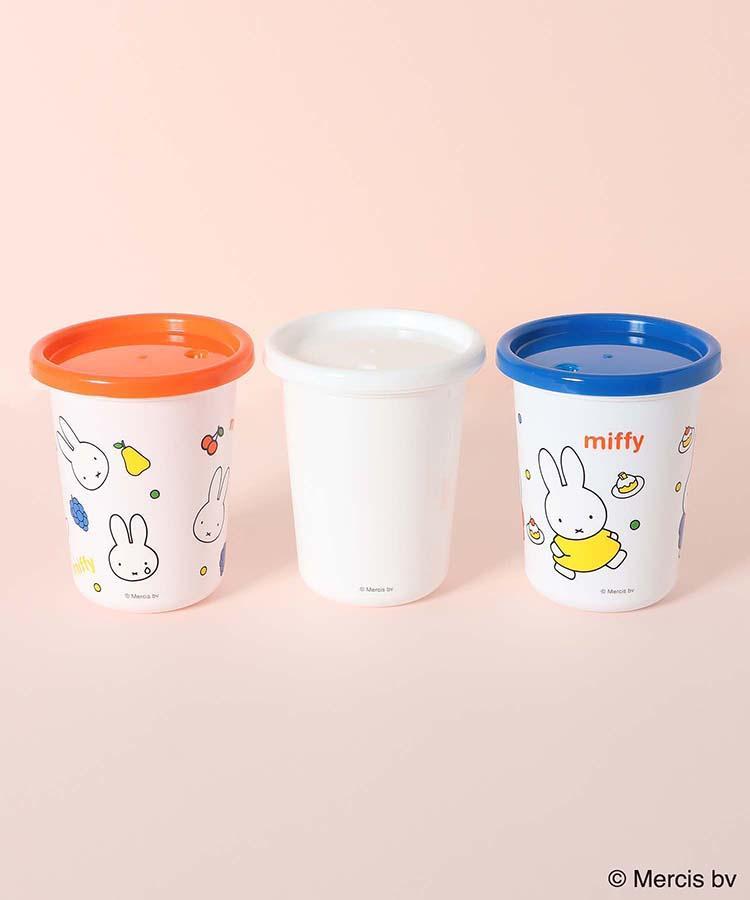 出所：Bleu Bleuet（ブルーブルーエ）公式通販 ミッフィーストロー付きタンブラー3個セット(320ml)