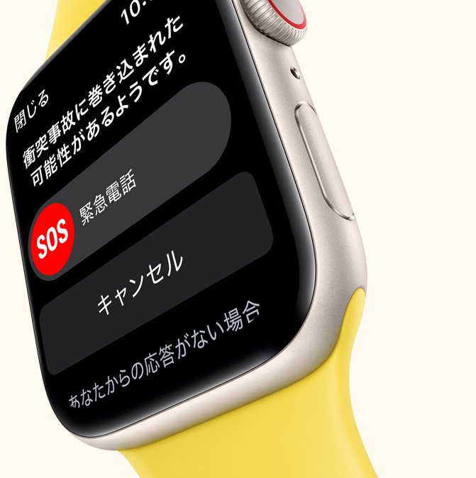 出所：Apple公式「Apple Watch SE」