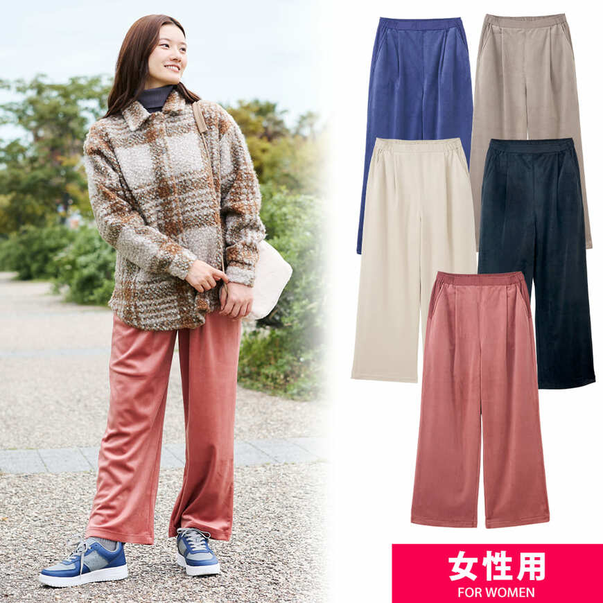 出所：ワークマン公式　レディースベロア２マイルパンツ