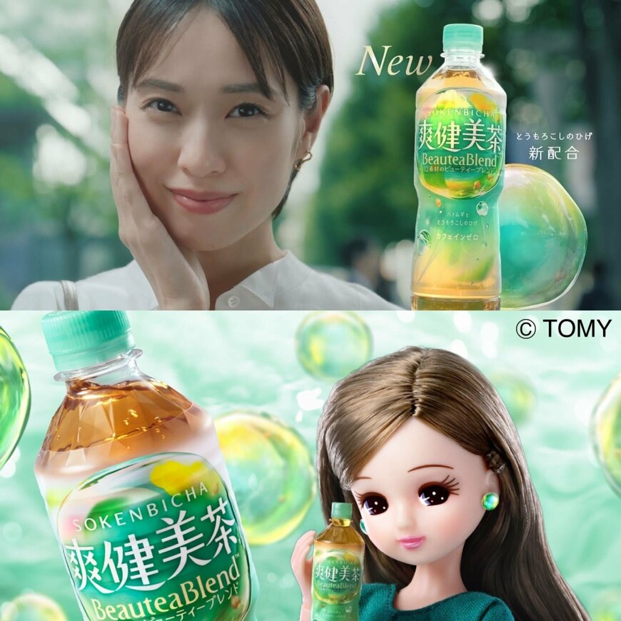 出所：日本コカ・コーラ株式会社提供