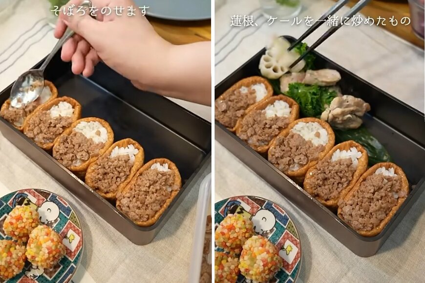 出所：@KINOKOTV-q4e