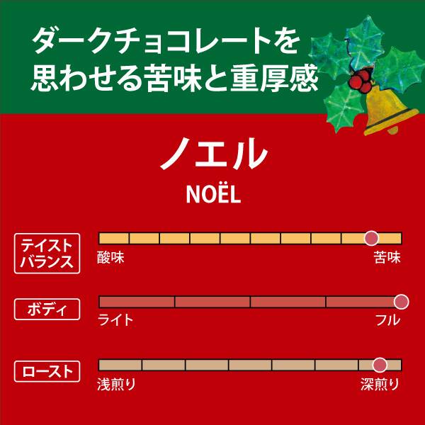 画像出所：カルディ公式オンラインストア