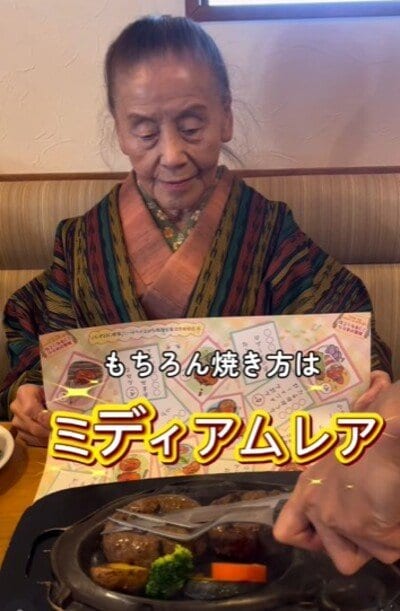 出所：@machiko91.0404