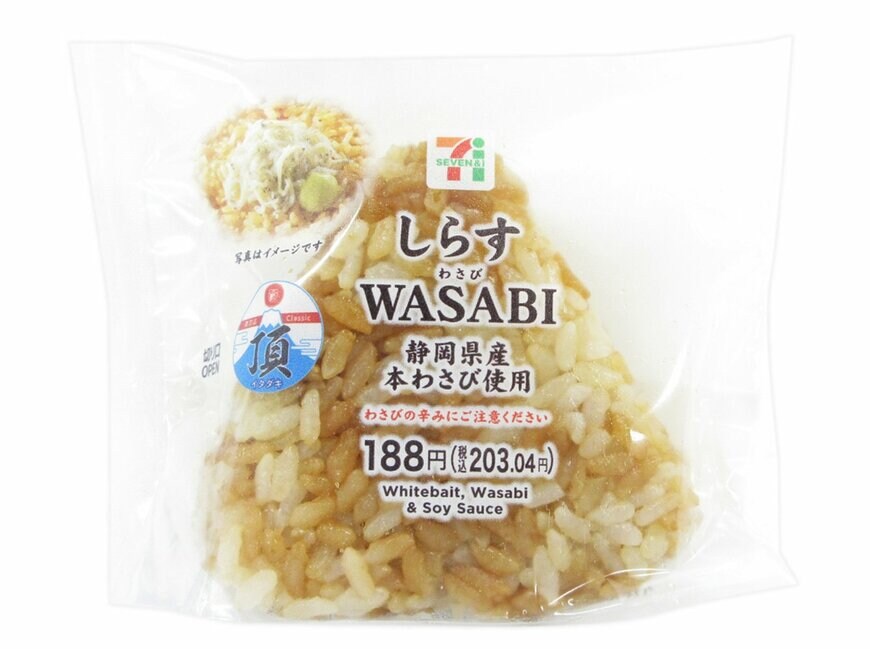 出所：株式会社セブン‐イレブン・ジャパン「今週の新商品」