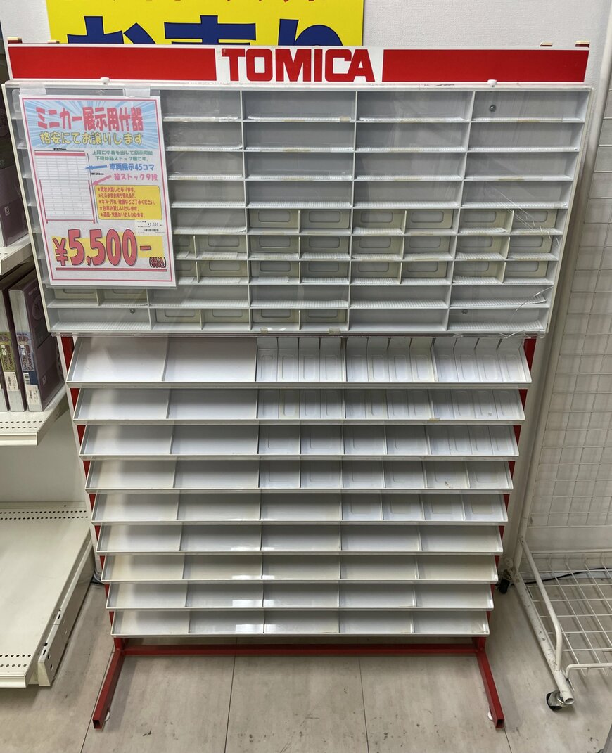 出所：@Nendooo_ichi410