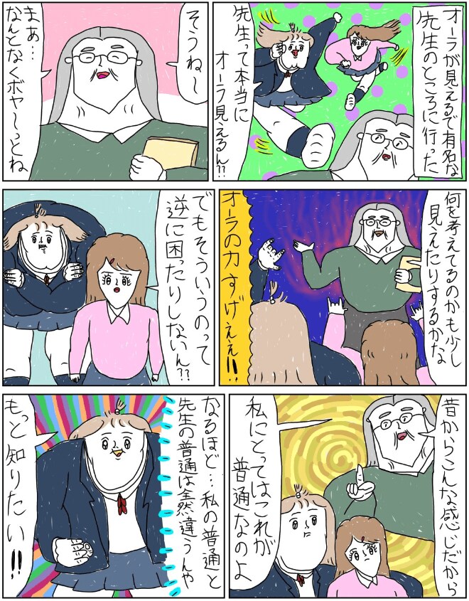 出所：@mumei10101