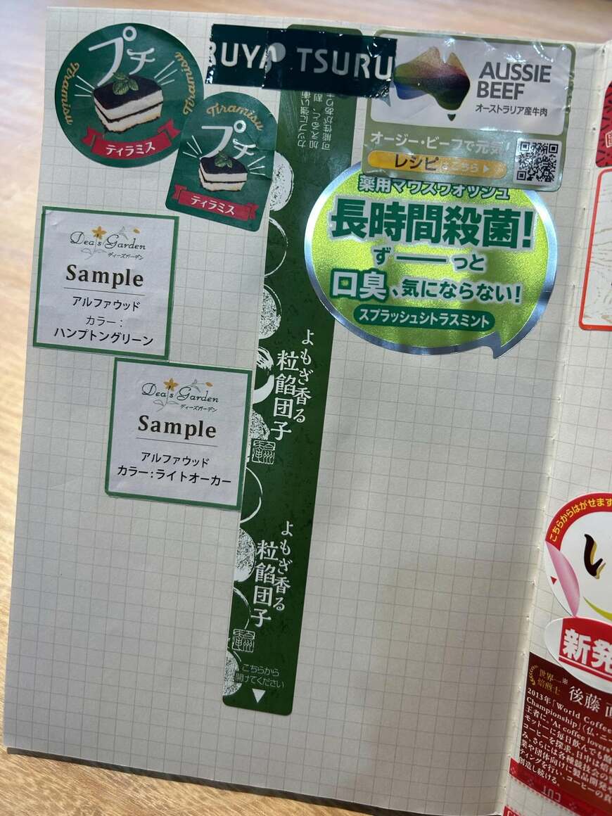 出所：＠yunyun730