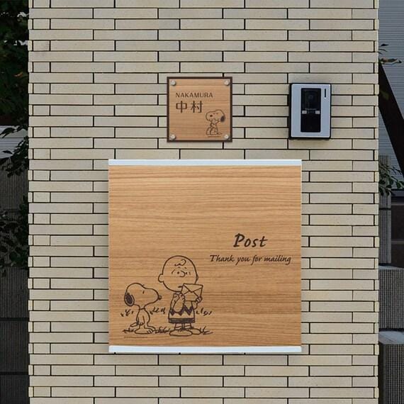 出所：ニトリ公式通販ニトリネット スヌーピーポスト