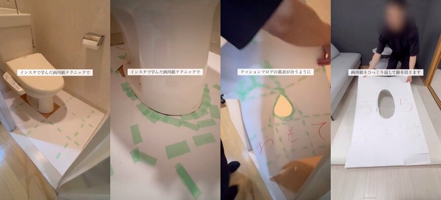 出所：＠sumi_room_