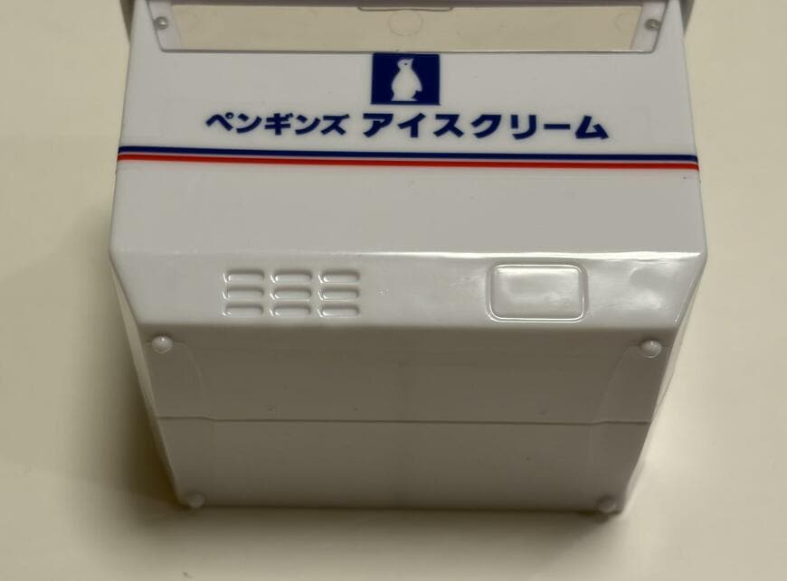 筆者撮影（キャンドゥ、日本の町並み アイスクリームケース）