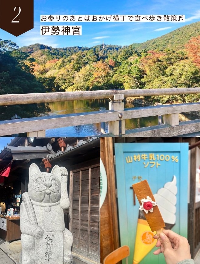 出所：@jumy_as「初めてのひとり旅おすすめ5選」