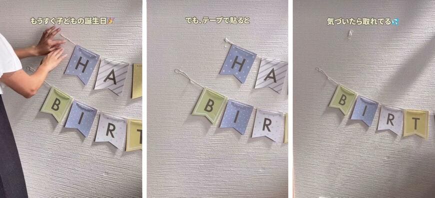 ダイソーの商品を使ったDIY