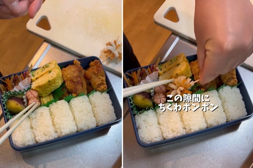 投稿動画のワンシーン