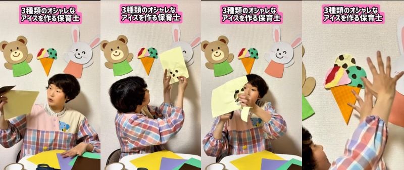 保育士あるある