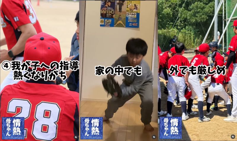 小学生ママあるある