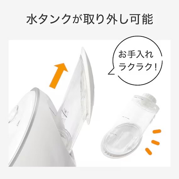 ニトリ公式 フェイススチーマー 2