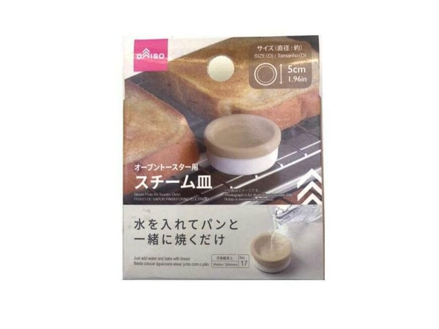 ダイソー、オーブントースター用スチーム皿（丸）商品画像