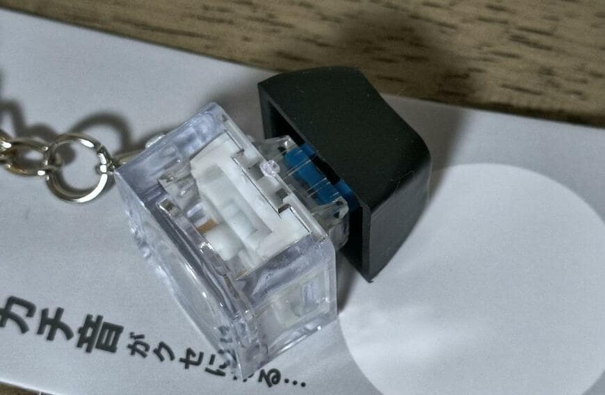 キャンドゥ、キーボードキーホルダーの画像