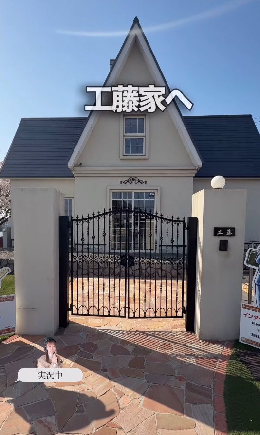 工藤家のインターホンを押すと…