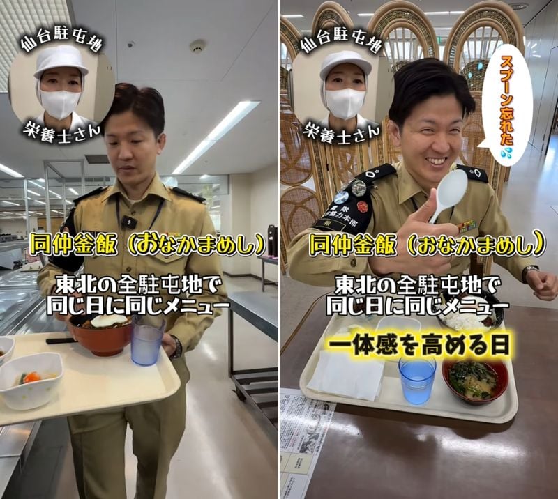 自衛官